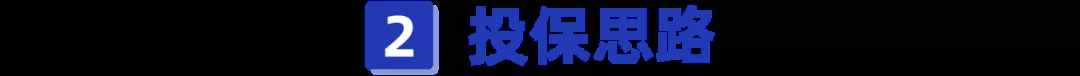 父母年纪大该怎么买保险?看这篇就够了