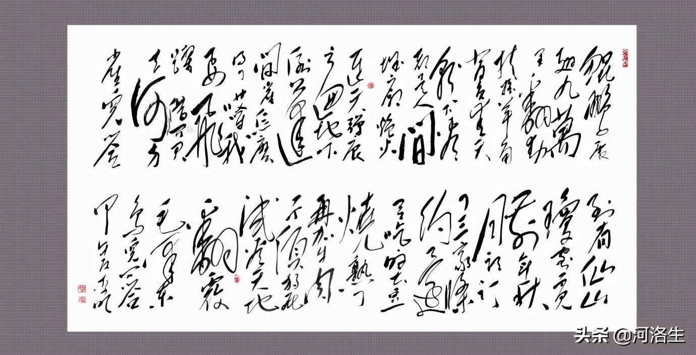 毛泽东诗词赏析之十九：鲲鹏展翅，九万里