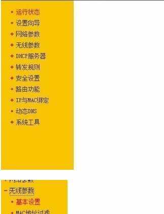 19161路由器怎么设置和登陆