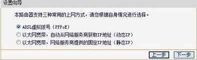 19161路由器怎么设置和登陆