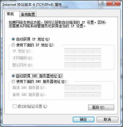 19161路由器怎么设置和登陆