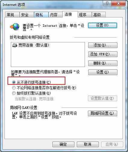 19161路由器怎么设置和登陆