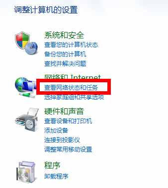 防火墙