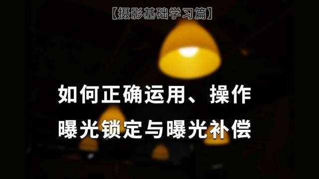 锁定什么意思(车辆状态锁定什么意思)