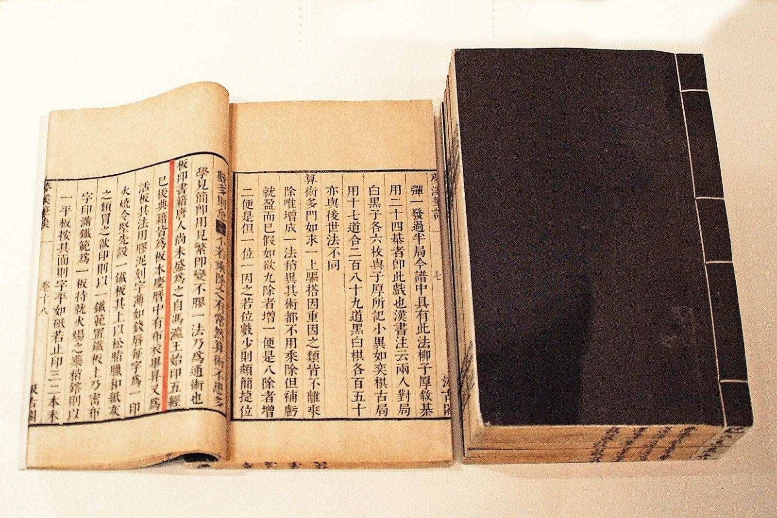 沈括写了《梦溪笔谈》，有“全才”之称，《宋史》为何淡化他？