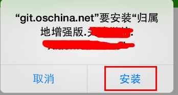 iPhone不越狱实现来电归属地