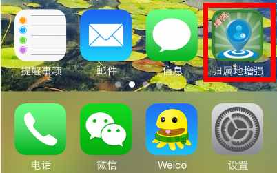 iPhone不越狱实现来电归属地
