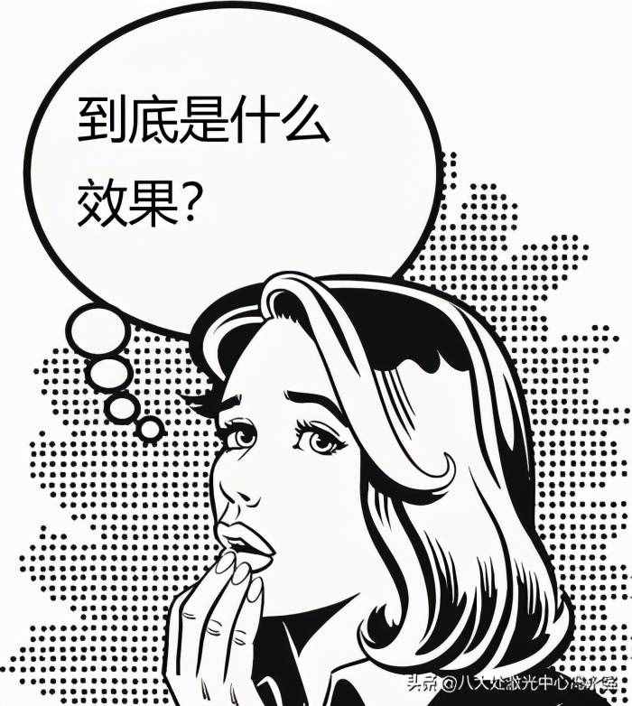 光子嫩肤——祛斑的心路历程
