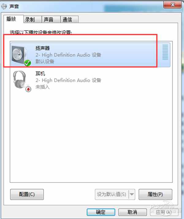 电脑声音小怎么办