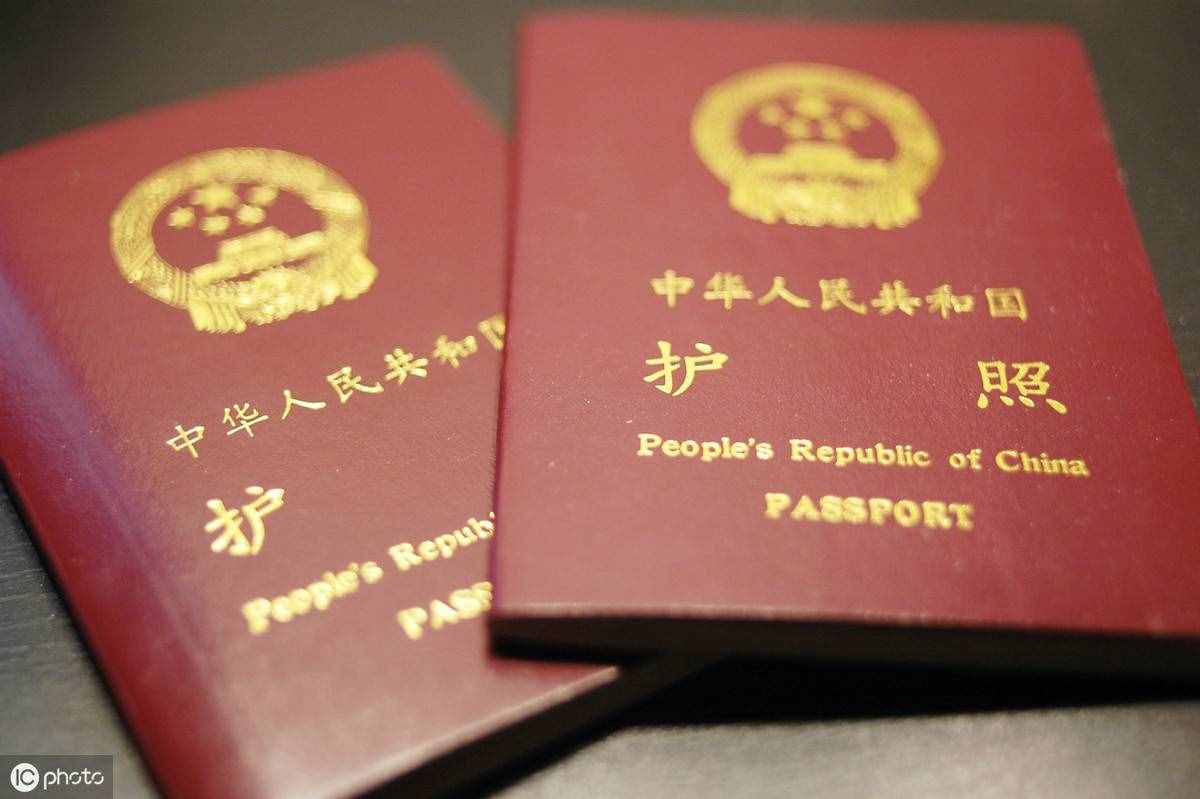 去办护照要带什么