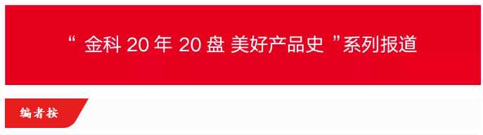 从无锡观天下到苏州金科王府｜那些年我们一起追过的好房子