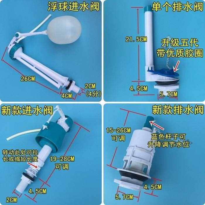 麻烦！抽水马桶水箱漏水了，找师傅过来看看，原来是这里出了问题