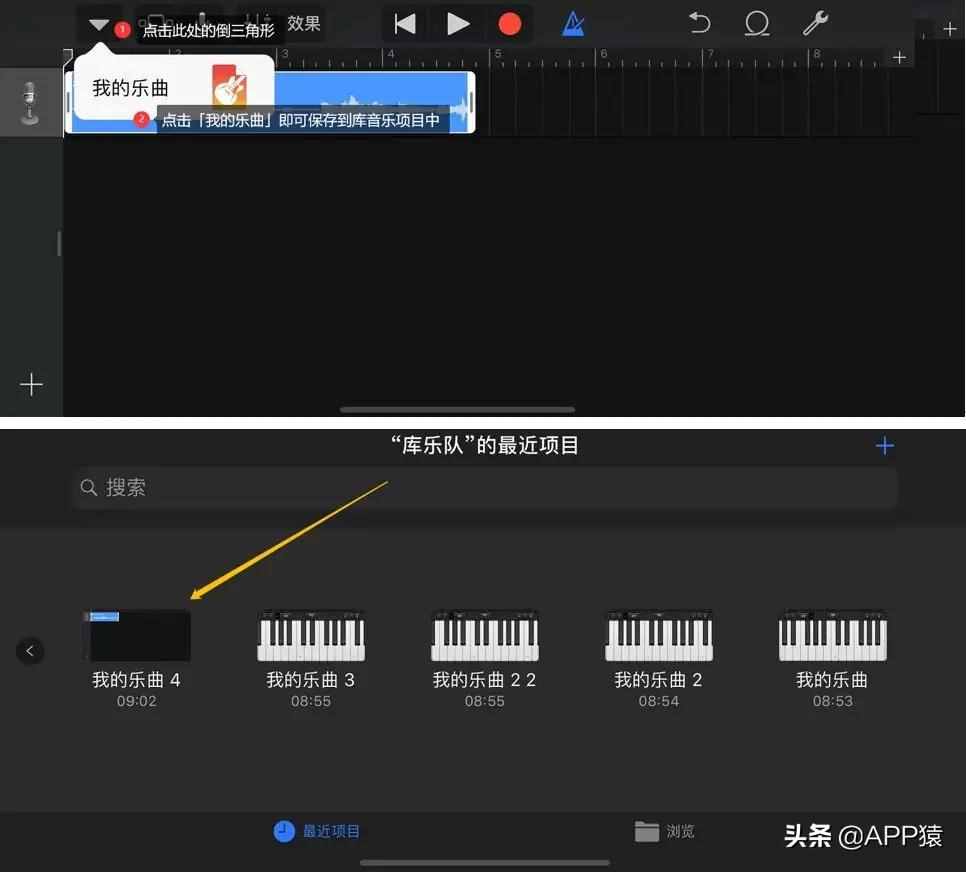 苹果手机怎么设置铃声？完整教程分享
