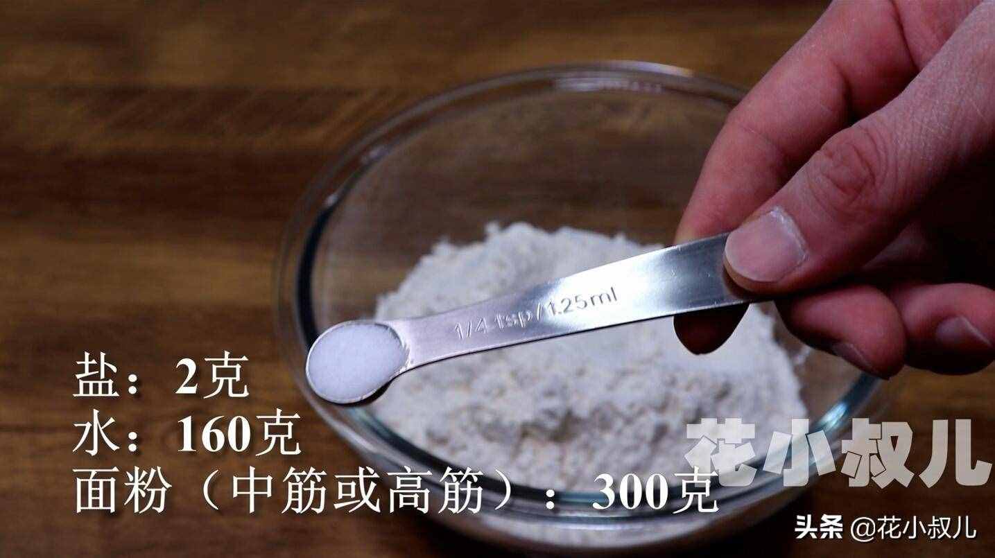 烙饼这样和面，只用一个窍门，柔软拉丝不干硬，吃着香不油腻