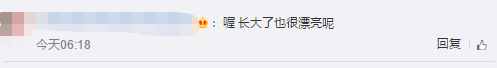 “点读机”女孩近照曝光，卷发洋气，从小可爱到大