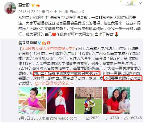 “点读机”女孩近照曝光，卷发洋气，从小可爱到大