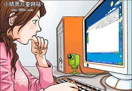 上网需要注意的几个安全问题