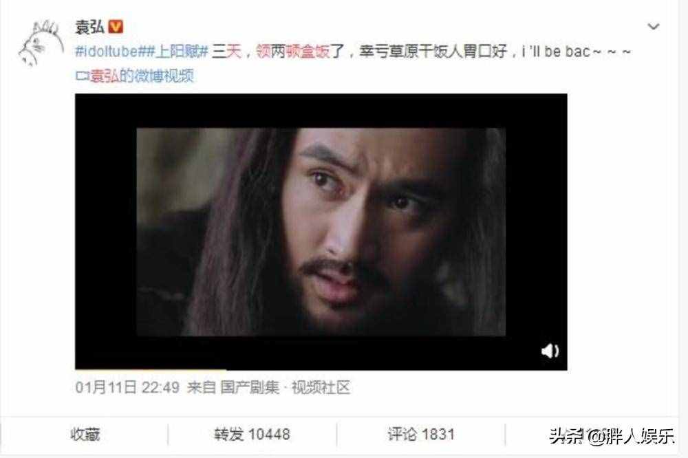 3天领2次盒饭,惨吗?最“惨”的是袁弘和张歆艺的爱情