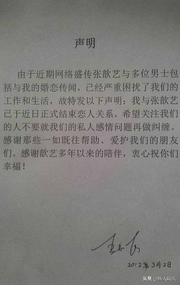 3天领2次盒饭,惨吗?最“惨”的是袁弘和张歆艺的爱情