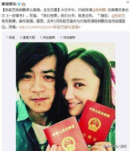 3天领2次盒饭,惨吗?最“惨”的是袁弘和张歆艺的爱情