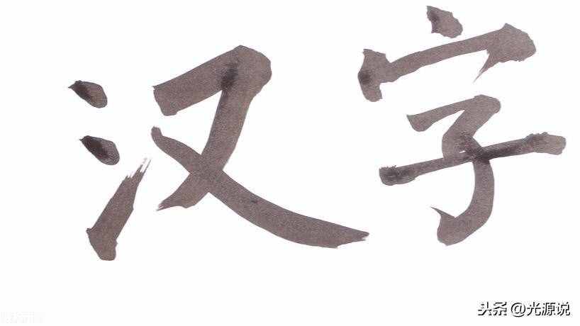 词语理解和赏析满分攻略