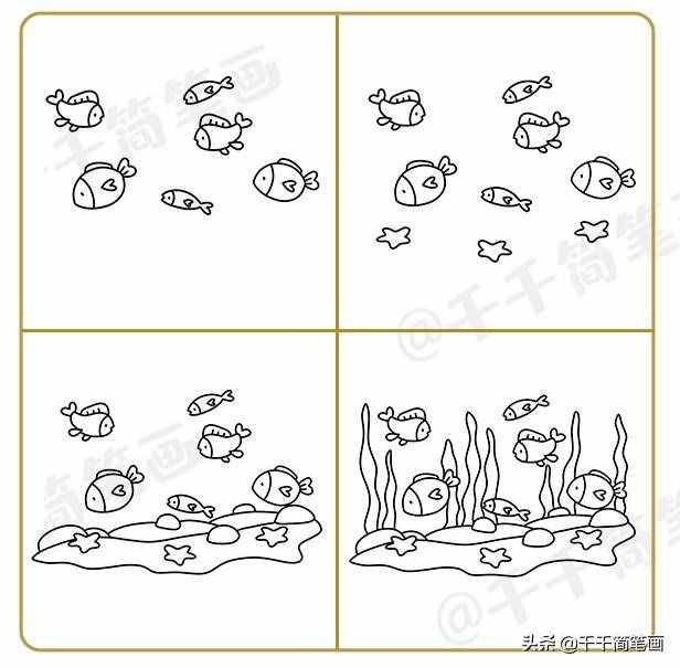 海底世界儿童简笔画图片大全！零基础教程，收藏这一篇就够了