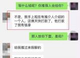 今日更新资本运作为什么要保密(传销女是不是陪人睡)