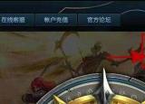 今日更新lolqt语音（lolqt语音怎么卸载 ）