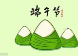 今日更新端午节吃什么传统食物（老传统要吃这5种美食）