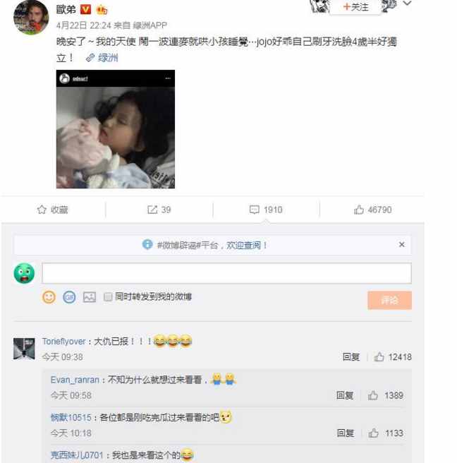 “罗密欧”组合解散19年，罗志祥撬走欧弟女友，二人还是高中同学