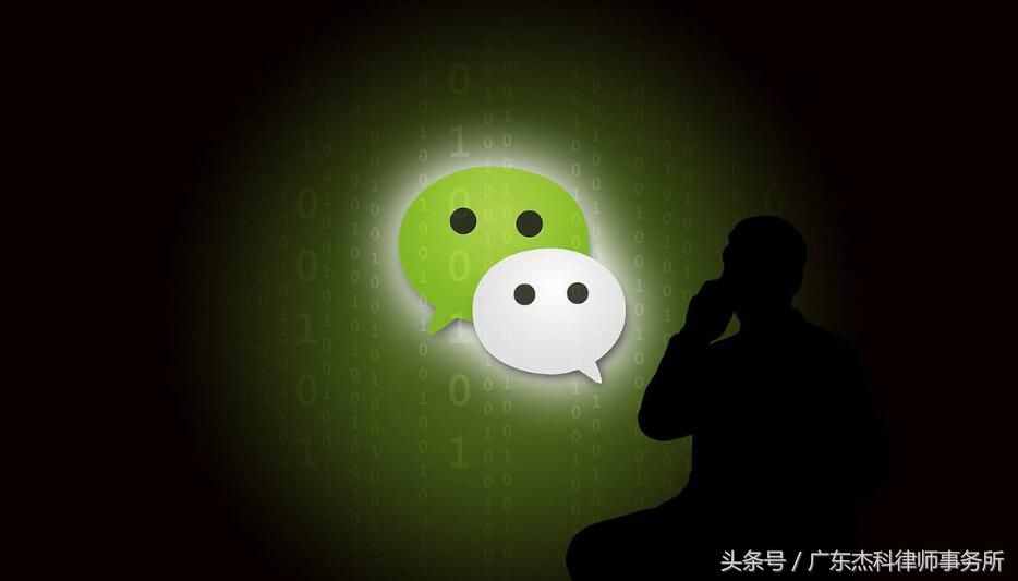 微信到底能不能看到我们的聊天记录？