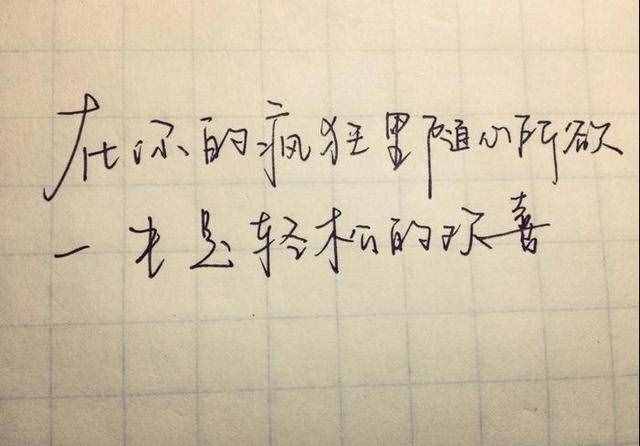 随心所欲的欲是什么意思(随心所欲是什么意思啊)