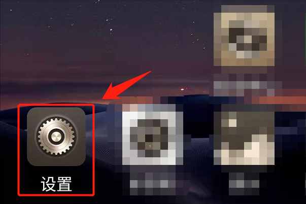 来电转移怎么设置?