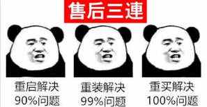 干货！教你一分钟看懂蓝屏，顺带学会如何解决它！