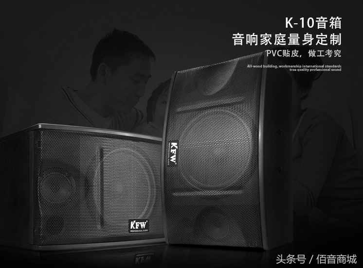 当音响出现电流声时，你会如何处理？