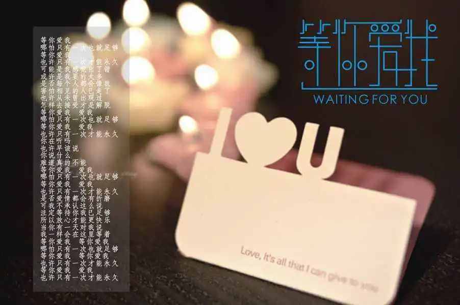 小柯、李小龙作词，小柯作曲《等你爱我》│刘亮 (武汉)演唱