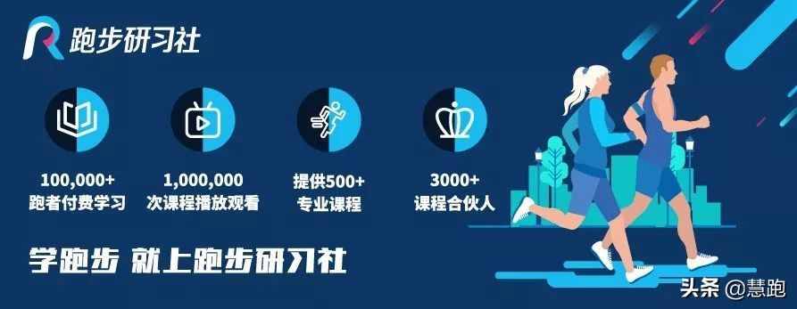 如何快速挑选一双合适自己的跑鞋？