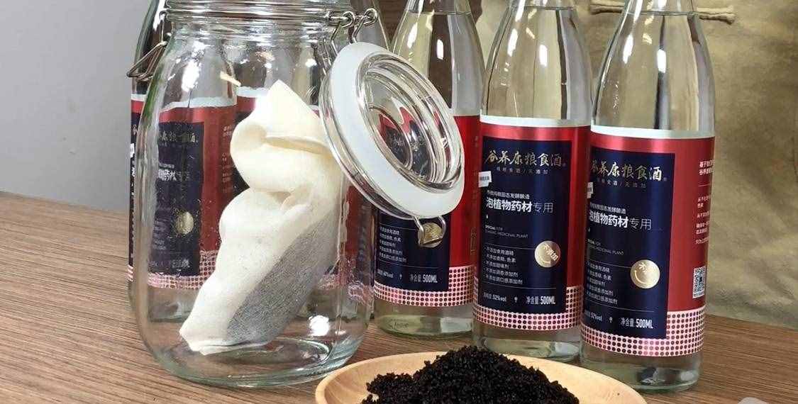 黑蚂蚁怎么泡酒？黑蚂蚁如何泡酒？