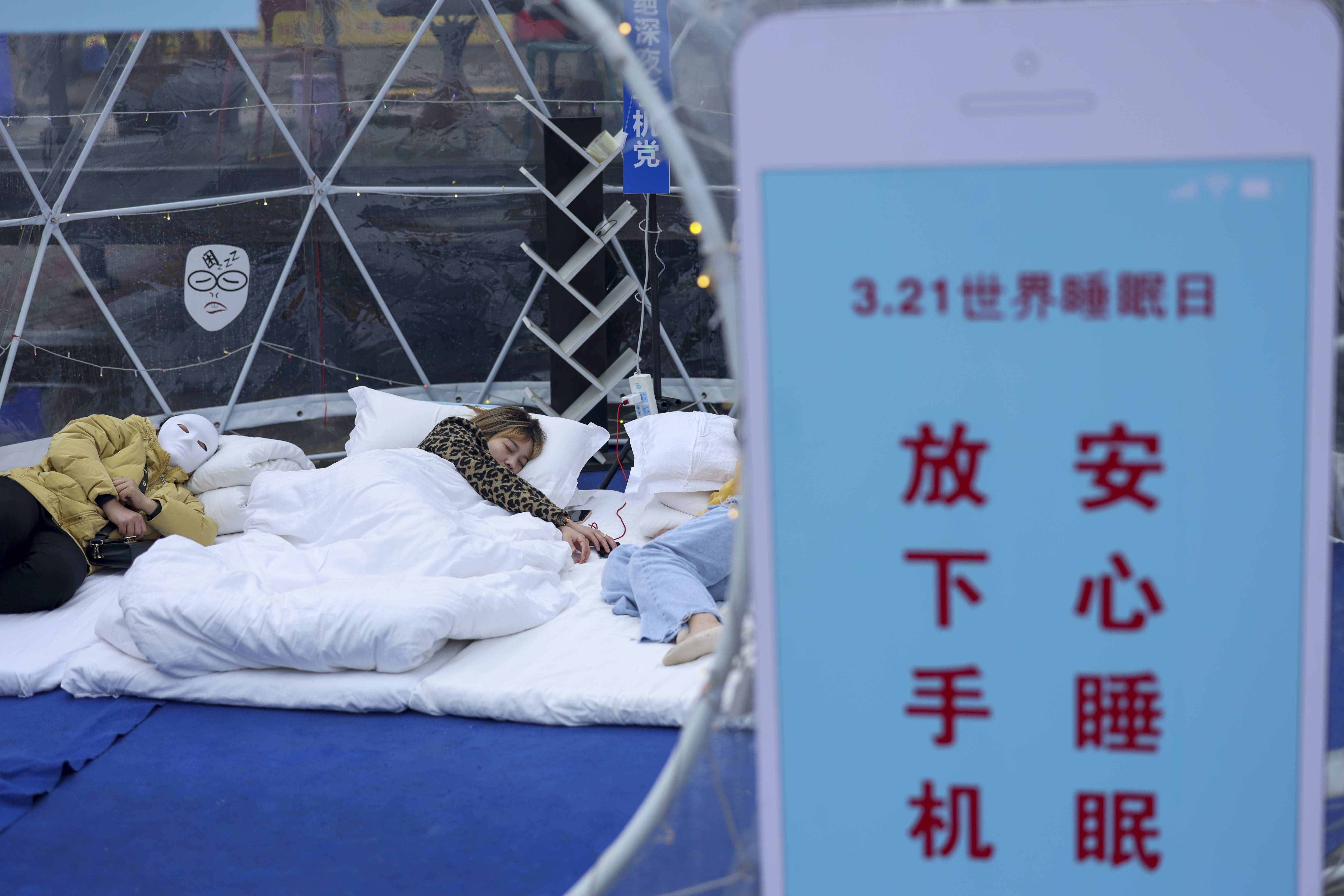追光｜答应我，下次睡不着时别再数羊了