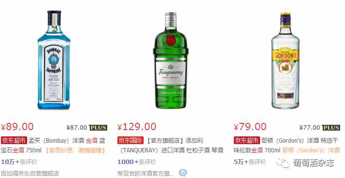 酒吧点酒or居家调酒小白如何选择6大基酒？