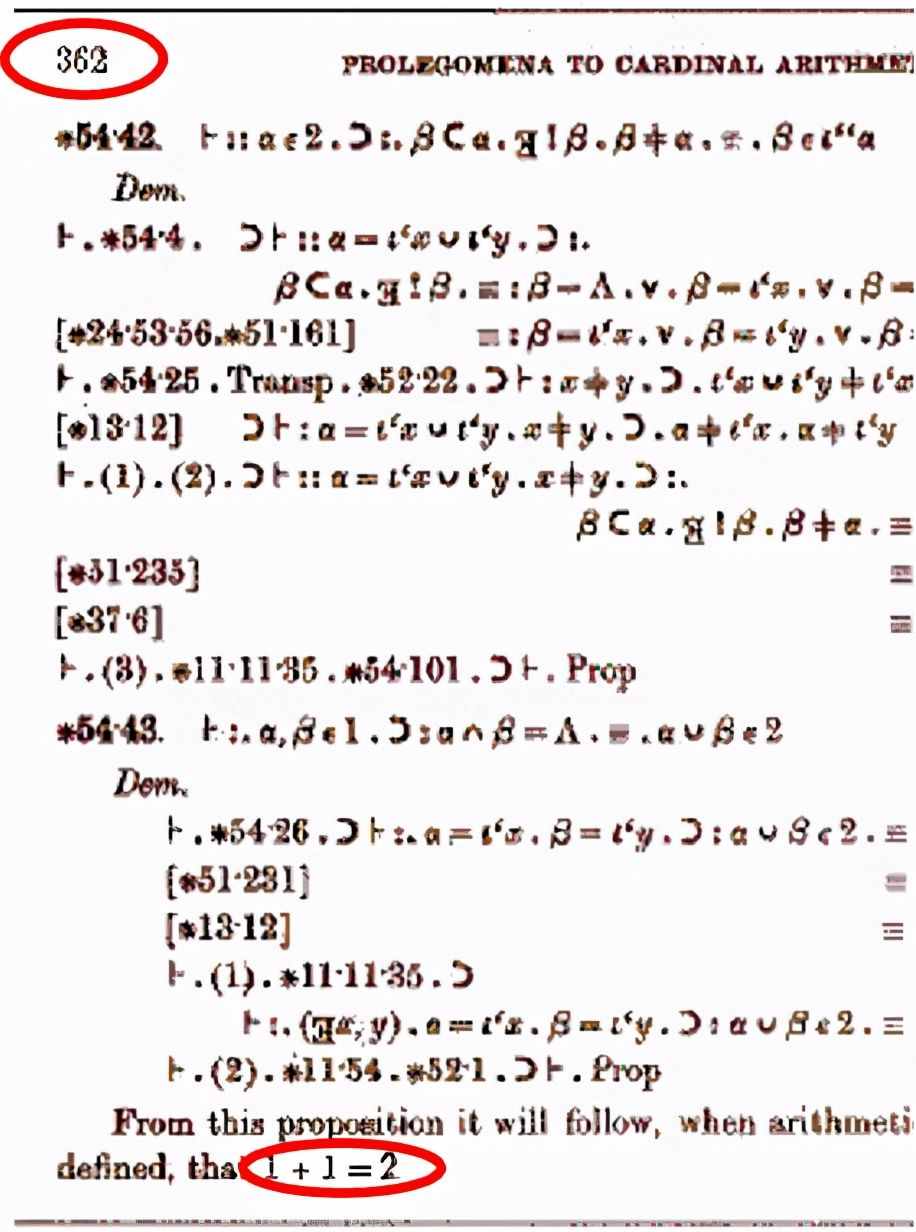 逻辑的极限与数学的困境，罗素用了362页才推导出1+1=2