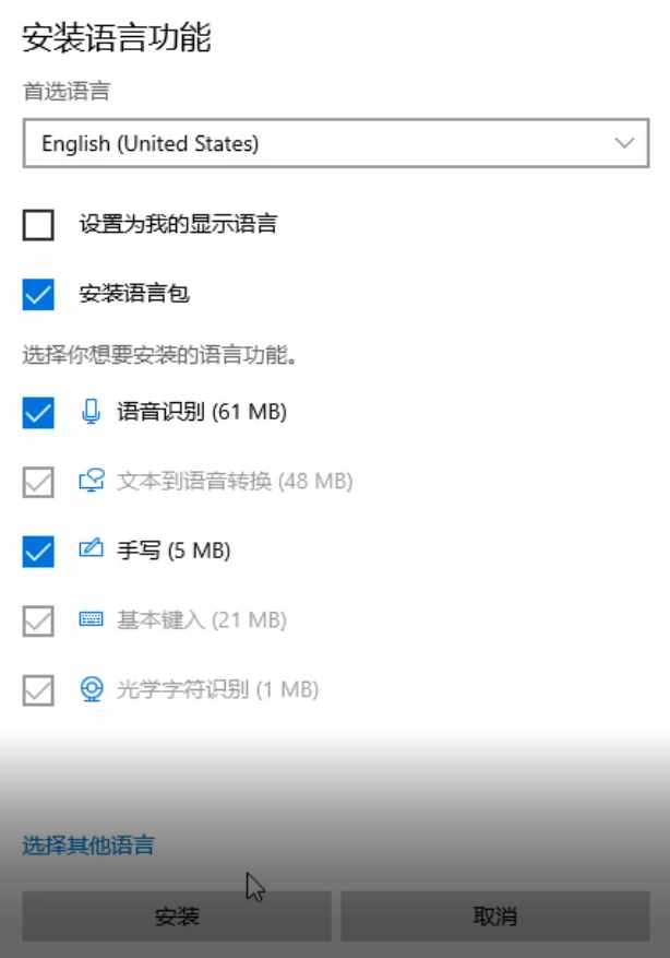 输入法切换方法步骤详解