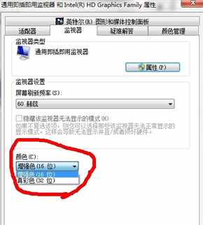 穿越火线w7系统怎么调烟雾头？调烟雾头方法