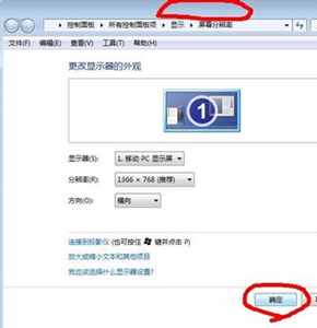 穿越火线w7系统怎么调烟雾头？调烟雾头方法