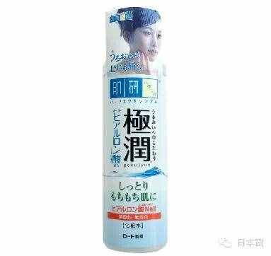 长卖不衰的5大日本化妆水