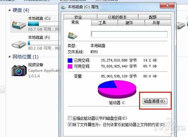 电脑运行慢是什么原因