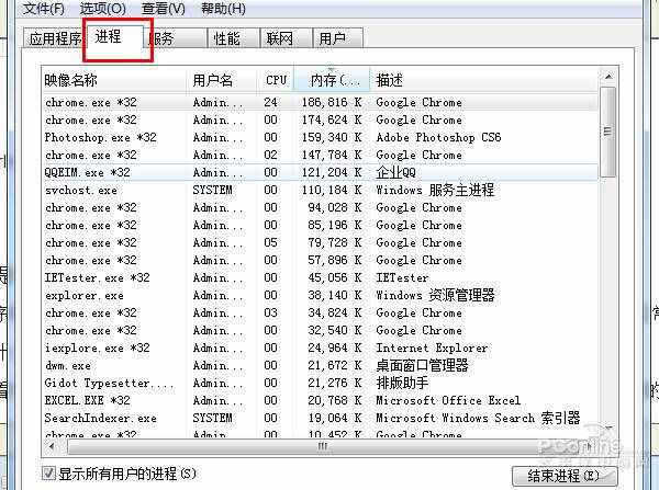 电脑运行速度慢的解决方法
