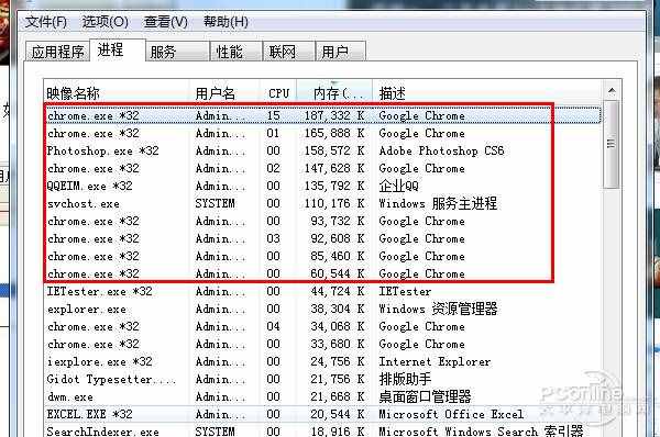 电脑运行速度慢的解决方法