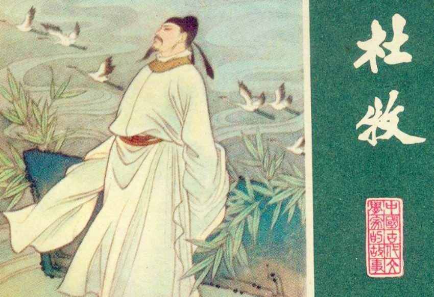 古人对项羽是如何评价的？他秦末“第一英雄”称号，可能名不副实