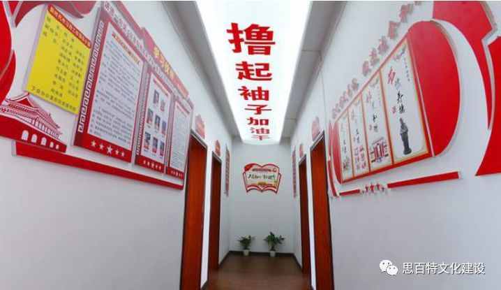 走廊文化墙这样做才上档次